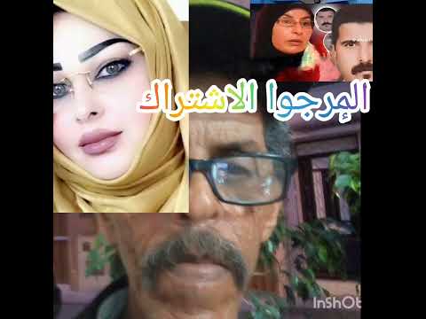 15  2023الحقيقة الكاملة لههده المجرمة الخطيرة التي قثلت الزوج الابن البنت والدفن بكراج12عام