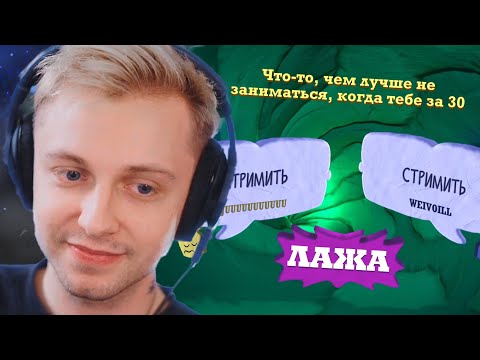 Видео: СТИНТ ИГРАЕТ В JACKBOX PARTY PACK 7 С ПОДПИСЧИКАМИ