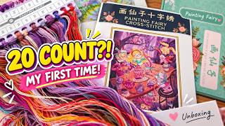 20 Count Cross Stitch?! π³ My First Time Trying It! | Painting Fairy Unboxing 20 Count Cross Stitch?! π³ My First Time Trying It! | Painting Fairy Unboxing