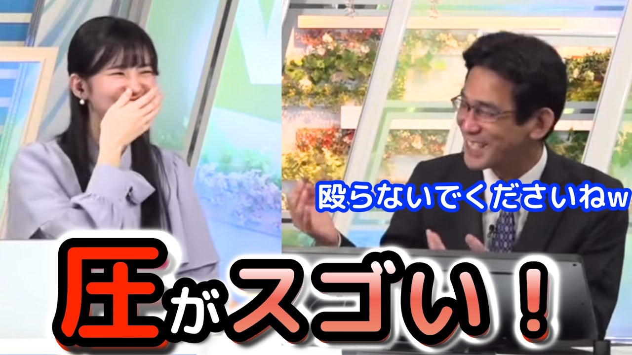 【大島璃音×山口剛央】