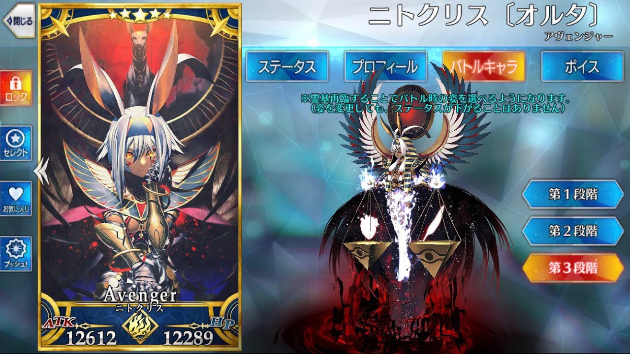 FGO ニトクリス 第2再臨 コスプレ衣装 コスプレ衣装