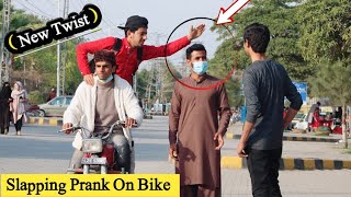 Slapping Prank On Bike | Funniest Prank | Prank By Pindi Gang