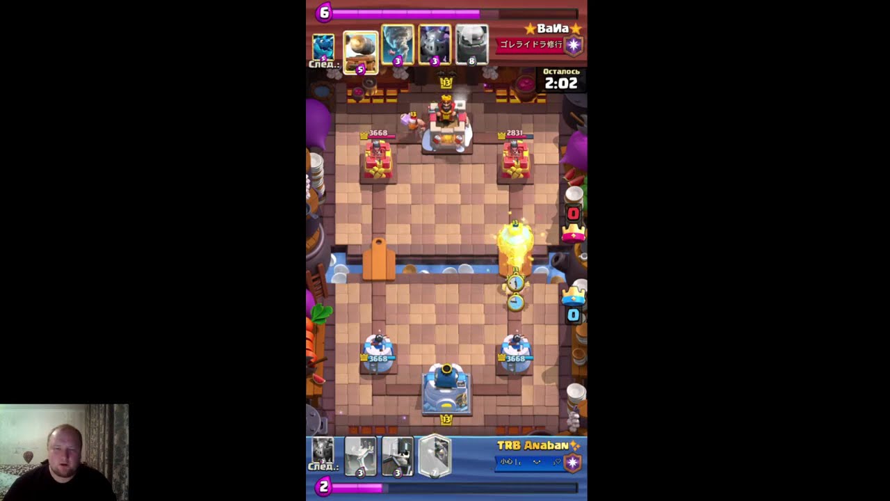 Легендарная Арена Anaban vs Вайа TV Royale CLASH ROYALE / КЛЕШ РОЯЛЬ