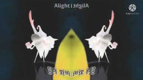 Larva Intro In G Major 205