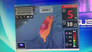 1060918強震即時速報系統接收測試