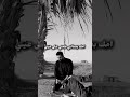 ملعونه الغربه