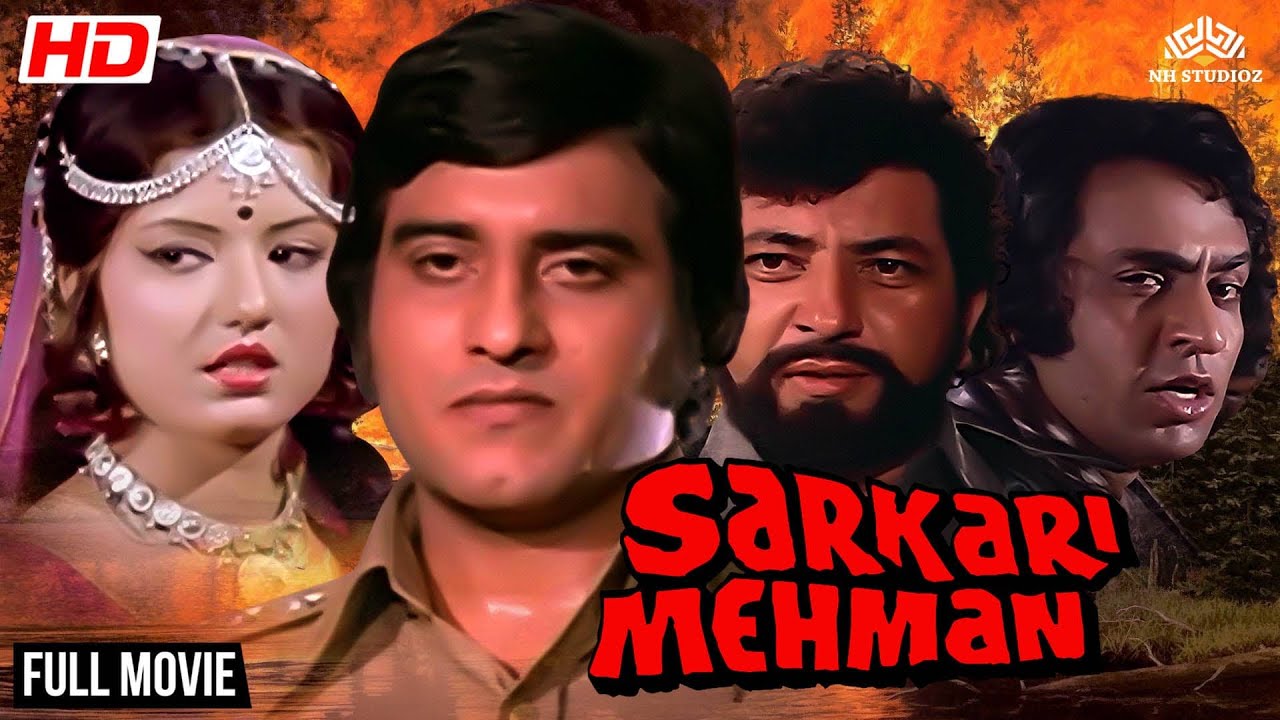 SARKARI MEHMAN |  Vinod Khanna, Jasmin, Amjad Khan | #classicmovie #bollywood #movie