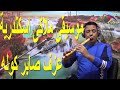 موسيقى   ملاكي اسكندرية    حزينه جدا   عزف صابر كولة       