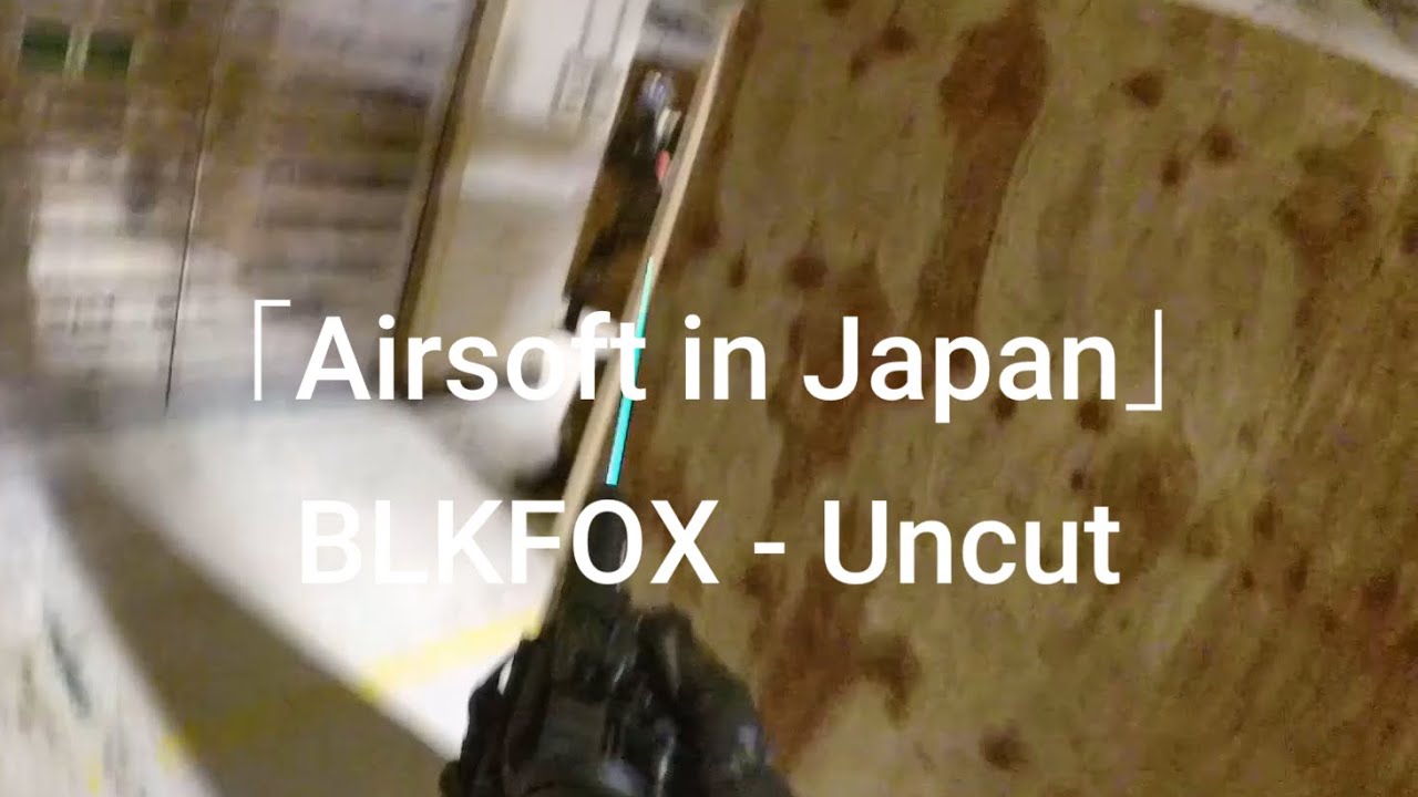 「Airsoft in Japan」BLKFOX Uncut Gameplay and Analysis (Tokyo Marui