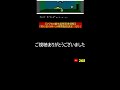 ゲーム芸人フジタの生配信 横型配信もやってます! ファミコン その他レトロゲーム系