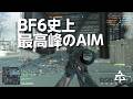 ESR No1 Sniper / BATTLEFIELD 6