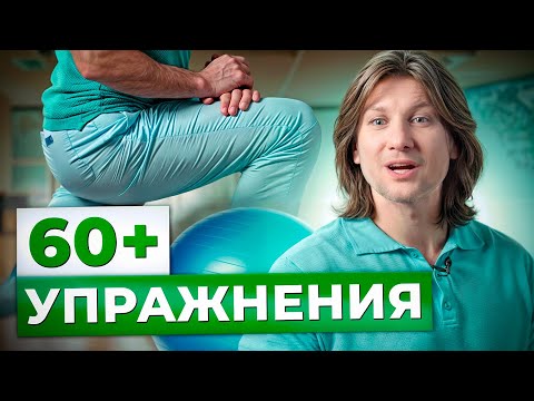 Главный СЕКРЕТ ДОЛГОЛЕТИЯ! Эффективные упражнения для сохранения ЗДОРОВЬЯ и МОЛОДОСТИ