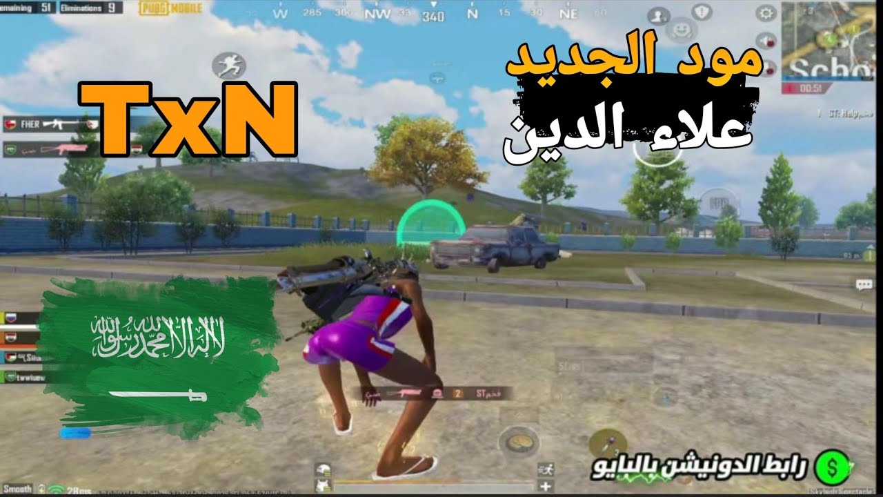 تكسن يلعب اول قيم في مود علاء الدين 😱🔥
