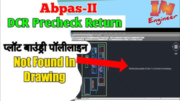 Pre DCR Return Drawing Solve।। Abpas-II Problem In Drawing।। Dcr से रिटर्न ड्रॉइंग को कैसे सही करें।