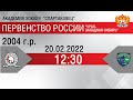 Авто-Спартаковец 04 vs Югра