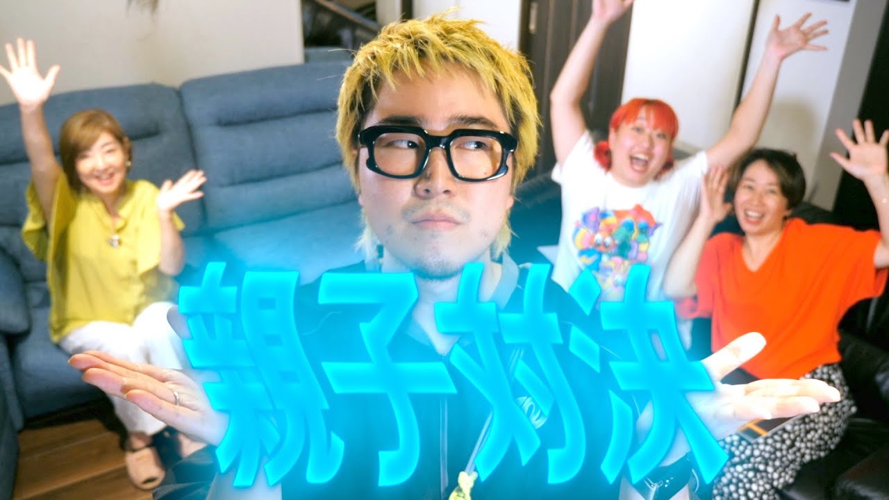 【○玉事件】（＾ω＾）