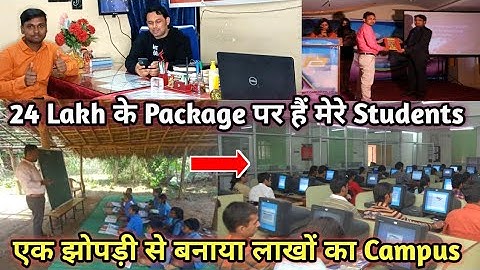 एक झोपड़ी से बनाया लाखों का Campus || Motivational Story || By CEO of  Atulya Computer Institute