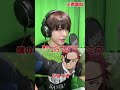 次は君だーー!!皆はヒロアカの映画何回見た?? #声真似 #僕のヒーローアカデミア #ヒロアカ#ジュリオ #宮野真守