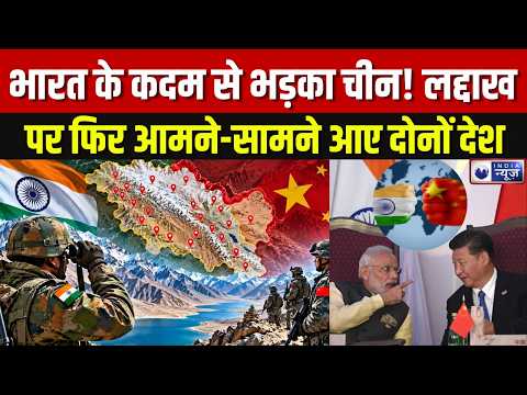 India China Border Dispute: चीन के इनकार से नहीं बदलेगी सच्चाई! भारत ने फिर दिखाया सख्त रुख |