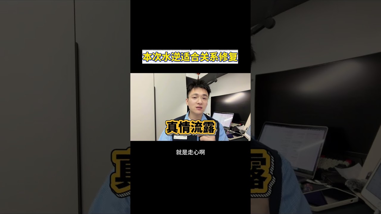 Will Mercury Retrograde Bring You Back Together? Wishes & Tips