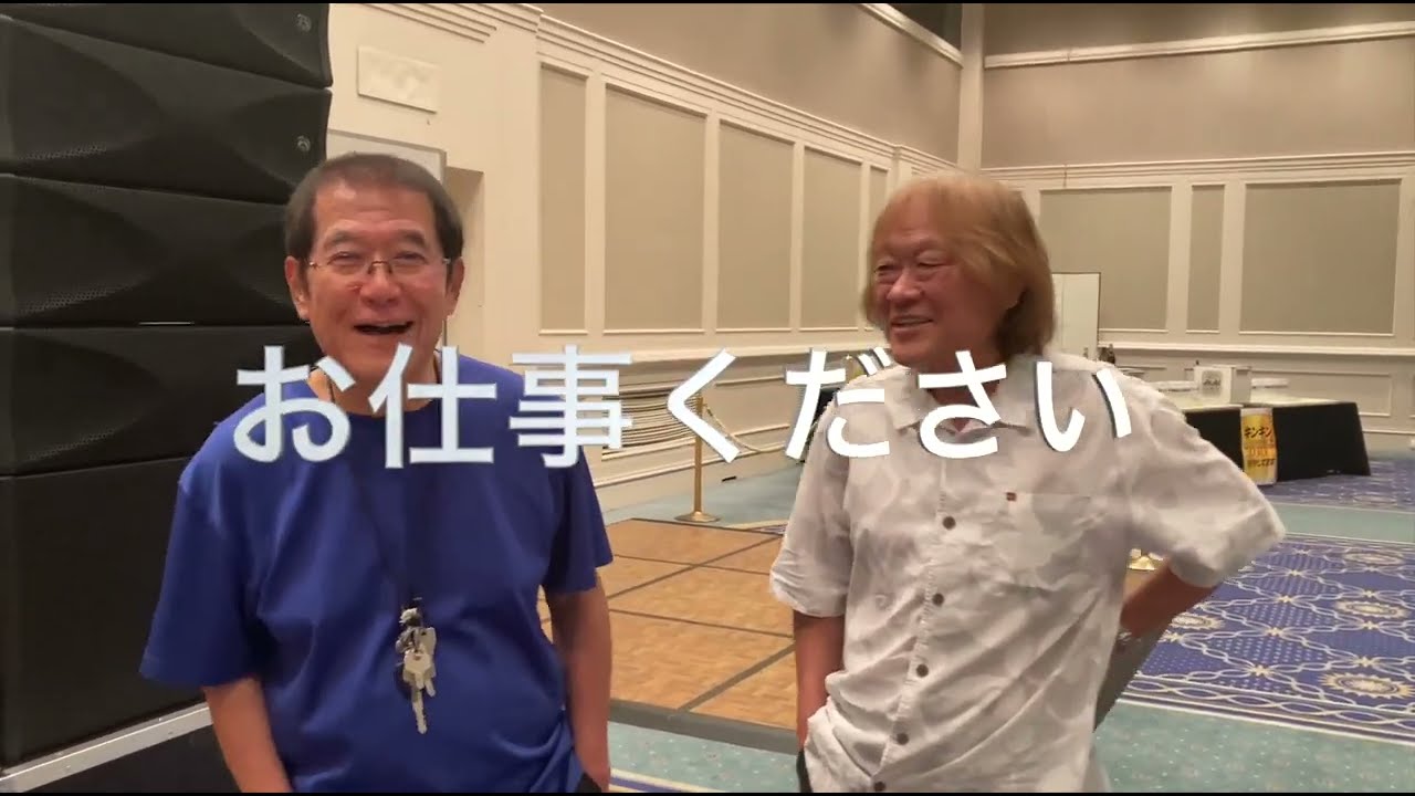 ぶんかや定期便 (2025.8.26-27収録) ※不具合修正版　ビアパーティ裏モード !! ライブ本編はまた後日リリース。熱狂の二日間裏話をご披露。本編分はちょっとだけね、サービス、サービス!!