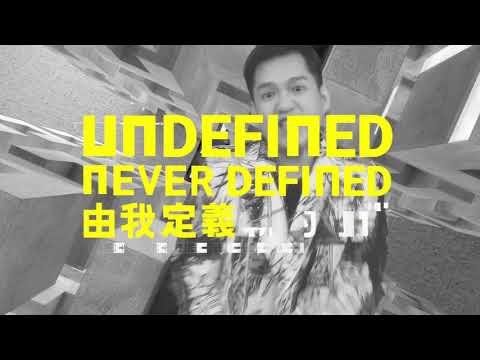 【無有設計Wooyo】2019 YODEX 新一代設計展 主題曲「未定義 UNDEFINED」- 沈懿