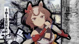 Yaeno Muteki | Points Of Authority