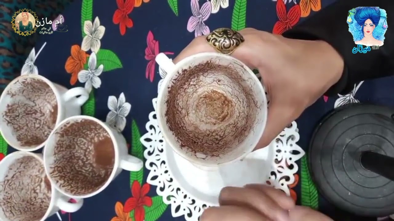 قراءه فنجان برج(الميزان)مبروك عليك الفرحه🧔‍♂️شخص جديد هيدخل حياتك أحذر من الماضى👈تغير معامله