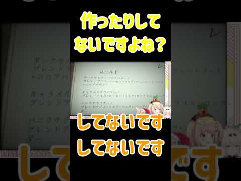 【ねねち名場面】ご注文入ります【桃鈴ねね｜ホロライブ切り抜き】