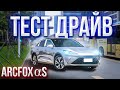 ArcFox Alpha S Обзор и Тест драйв. Электромобиль из Китая.