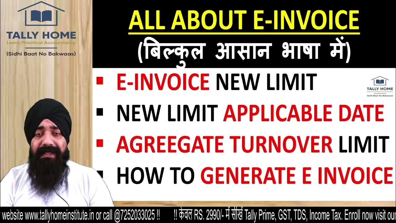 ALL ABOUT E INVOICE HOW TO GENERATE E INVOICE E INVOICE APPLICABLE