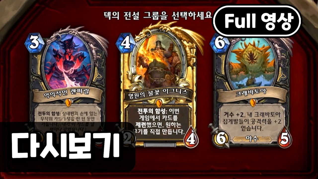 풀】 투기장 [2026.02.19]