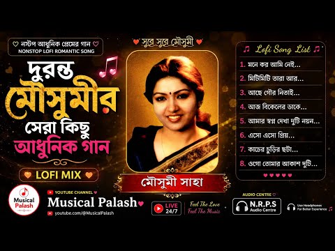 Best Of Duranta Mousumi | সেরা কিছু আধুনিক প্রেমের গান | Mousumi Saha Romantic Lofi Mix 