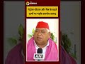 "महंगाई आसमान पर, सरकार बेअसर!"— #awadheshprasad का #bjp बड़ा हमला |