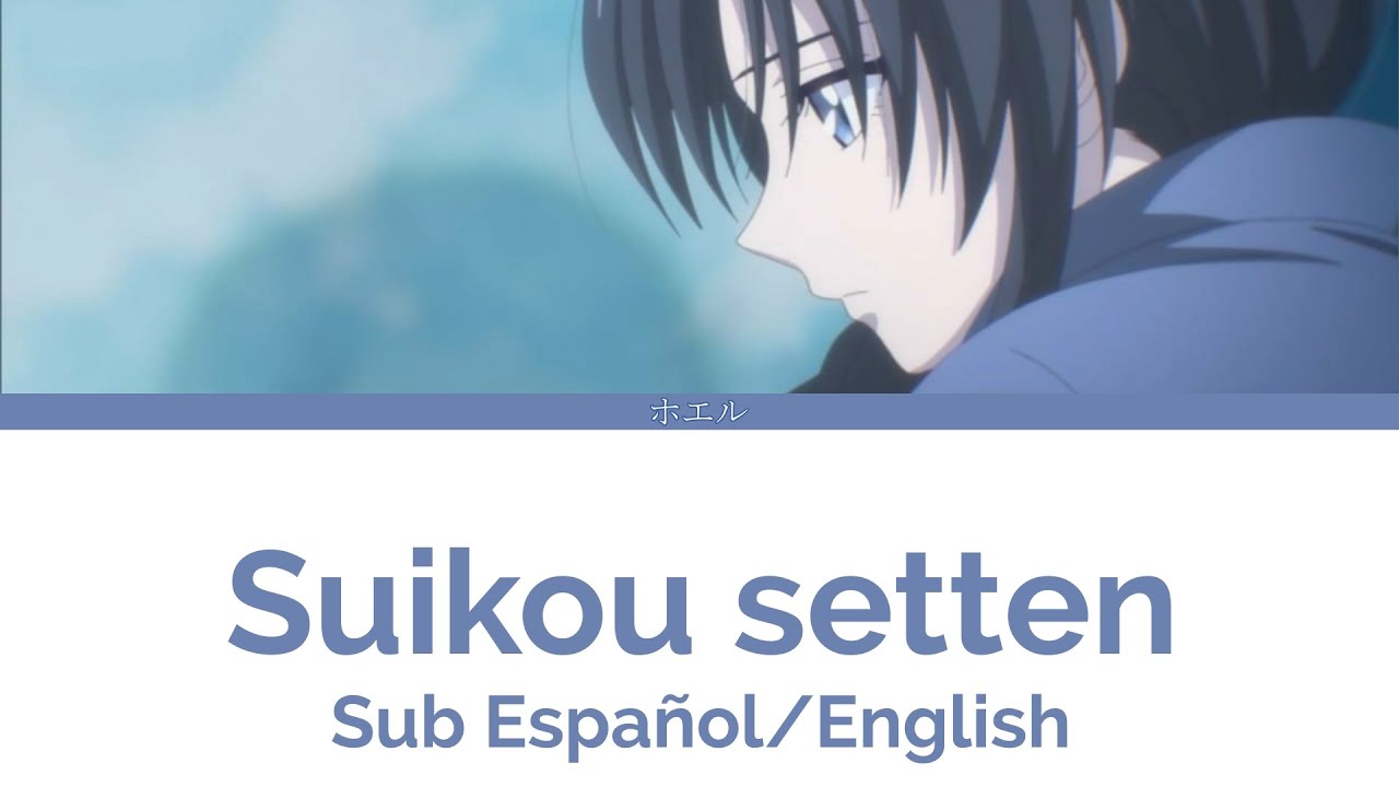 在 YouTube 上觀看「Suikou setten / NOMELON NOLEMON (Sub Español/English + Romaji)」 在 YouTube 上觀看「Suikou setten / NOMELON NOLEMON (Sub Español/English + Romaji)」