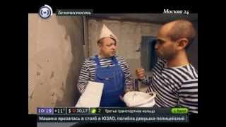 Безопасность Расходы на ремонт квартиры Безопасность Расходы на ремонт квартиры