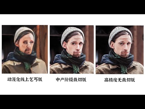 惊了！人工智能对摄影动漫化的效果简直离谱