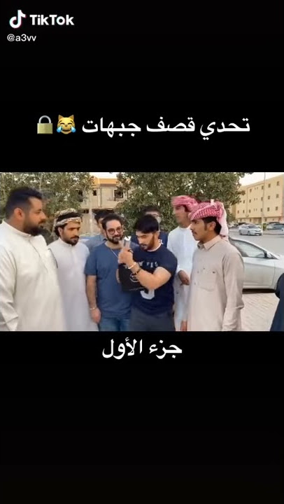 تحدي قصف جبهات في بيت واحد شعر موت ضحك😂💔لايفوتك