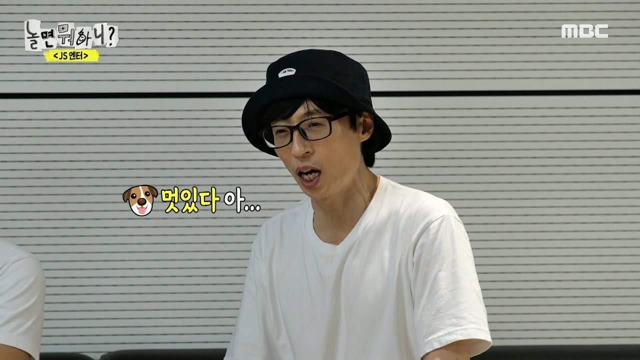 [놀면 뭐하니?] 뱅크투브라더스의 시범 안무! 같은 춤 다른 느낌에 창피함 느끼는 원탑 멤버들😂, MBC 231202 방송