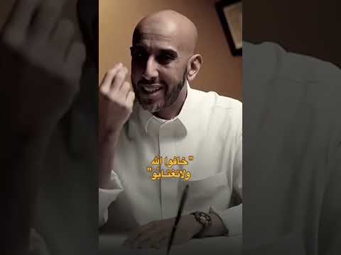 خافو الله ولا تغتابو اجر لي ولكم القرآن الكريم الحمدلله 