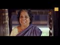 വിധി വീണ്ടും വാഴകോവിലകത്ത് എത്തിച്ചായ പ്പോൾ   | Malayalam Movie Scene | Sumithra | Riza Bawa |