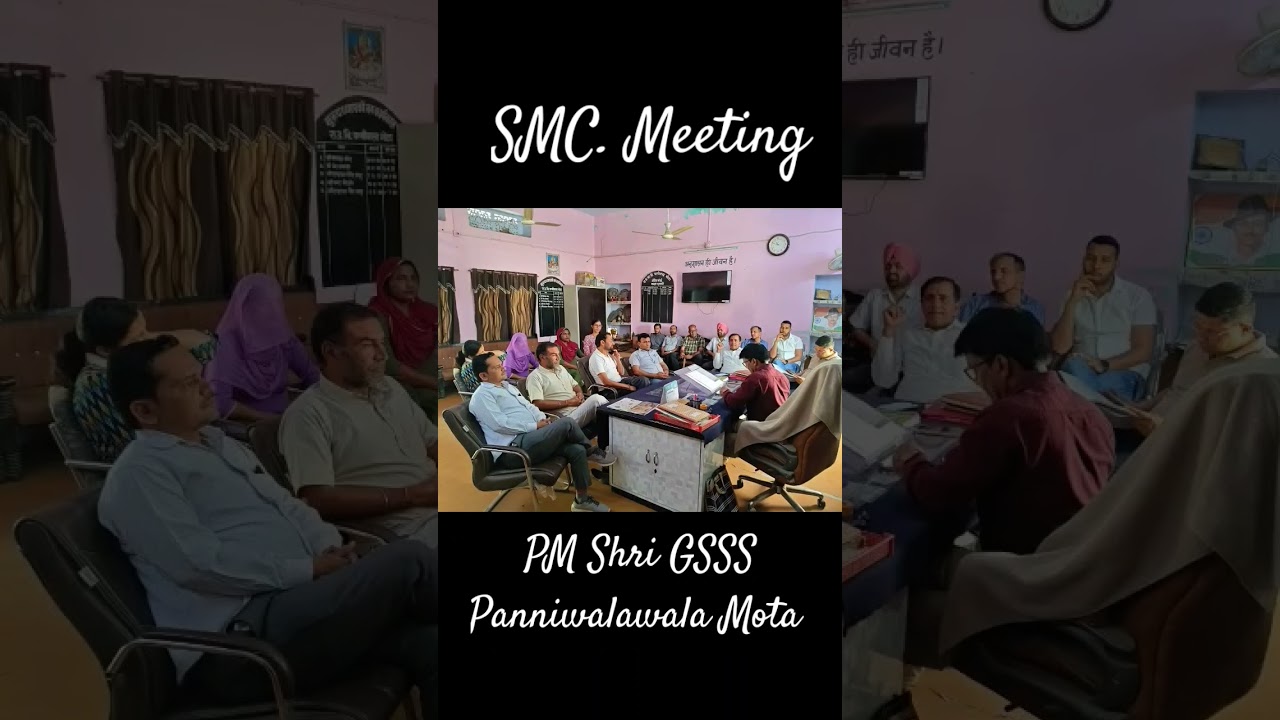 SMC meeting 