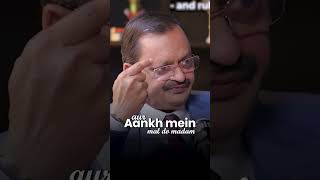 Chashme ka number control rakhna hai