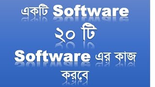 Best Multi converter and audio video cutter software for windows, video to audio,video to gif, etc screenshot 2