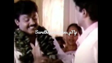 #vijayakanth💕 #sarathkumar #friendship#VK🔥,SK