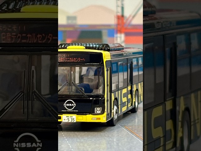 トミカリミテッドヴィンテージネオ LV-N245e いすゞ エルガ：塗装の元プロが日産送迎バス仕様を査定