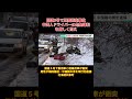 国道5号で正面衝突事故 中国人ドライバーの危険運転を厳しく問え