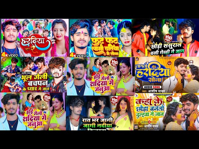 #Ashish Yadav ka sad song || Ashish Yadav ka non stop song || #Ashish_Yadav #maghisadsong class=