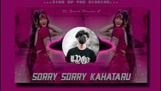 New bhojpuri song 2025 Sorry Sorry Kahataru DJ remix song DJ shurach xya 