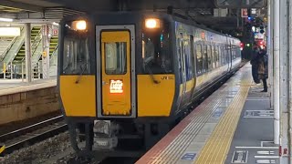 JR西日本 キハ187系 特急スーパーいなば１号 鳥取行 岡山発